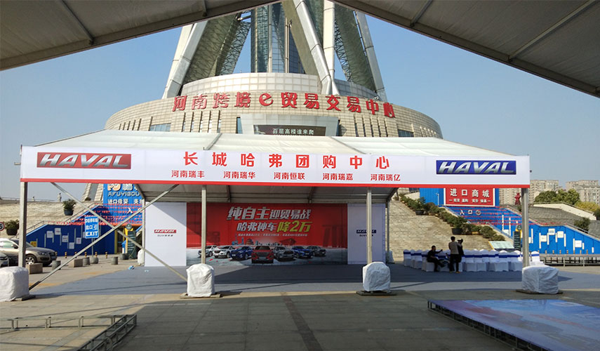 鄭州車展篷房搭建需要注意的事項(xiàng) 鄭州車展篷房搭建需要注意的事項(xiàng)